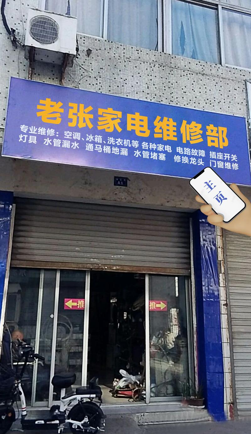 呼市维修排风扇电话多少?-第1张图片-索能光电网 呼市维修排风扇电话多少?-第1张图片-索能光电网