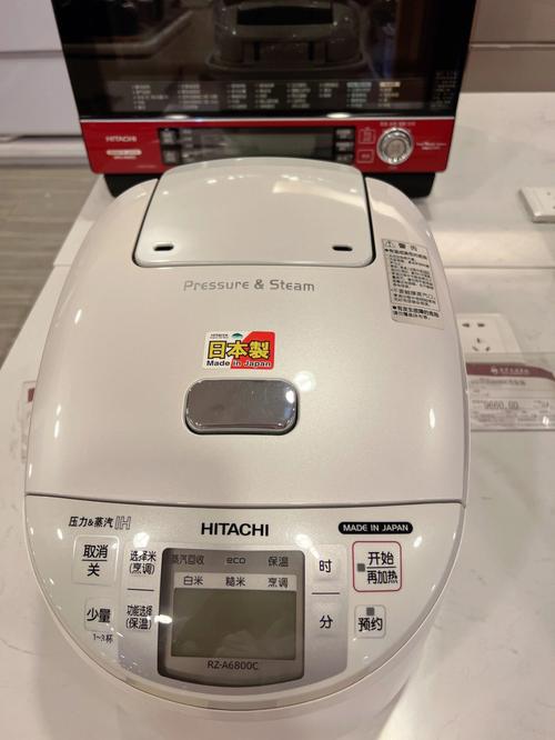 日立电饭锅售后电话是多少?-第3张图片-索能光电网 日立电饭锅售后电话是多少?-第3张图片-索能光电网