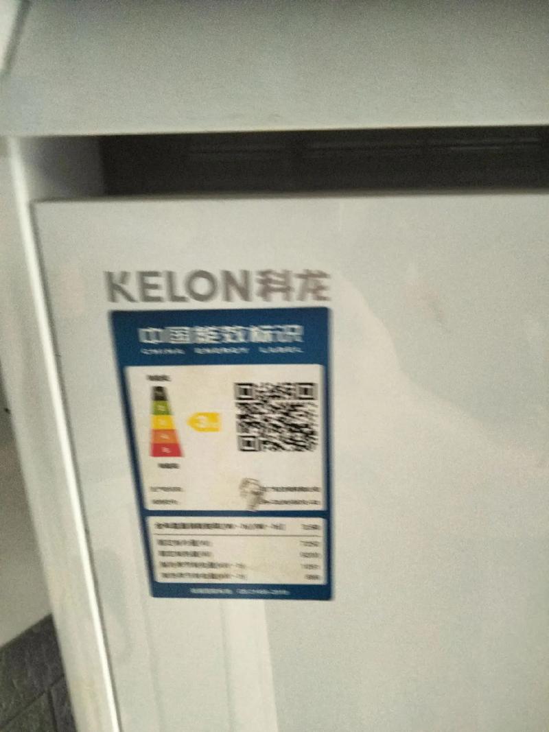 科龙奥克斯空调售后电话是多少？-第3张图片-索能光电网