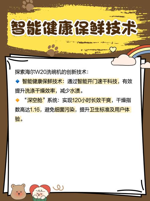 武汉海尔电话是多少?-第2张图片-索能光电网 武汉海尔电话是多少?-第2张图片-索能光电网