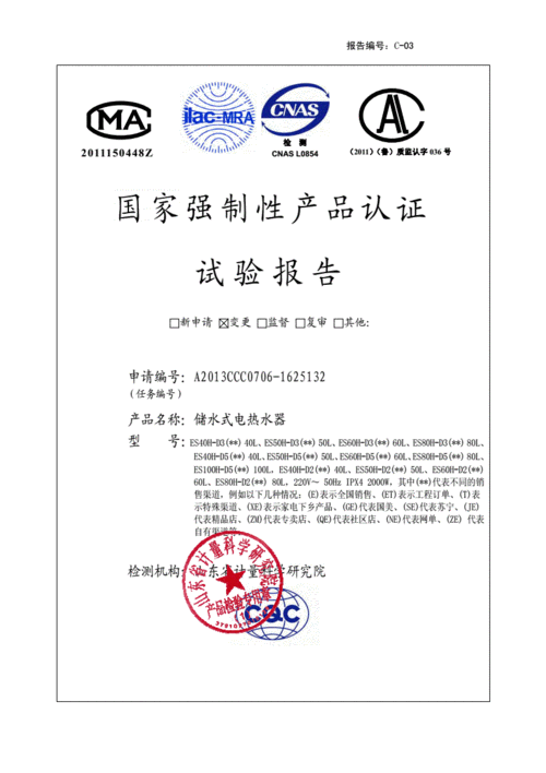 武汉海尔电话是多少?-第3张图片-索能光电网 武汉海尔电话是多少?-第3张图片-索能光电网