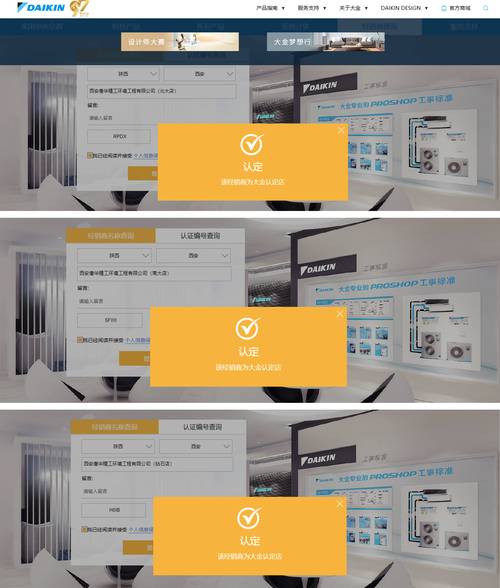 大金客服电话大连是多少?-第2张图片-索能光电网 大金客服电话大连是多少?-第2张图片-索能光电网