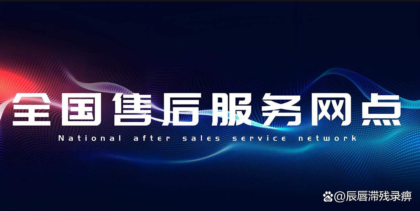 象印电饭煲售后电话是多少？-第1张图片-索能光电网