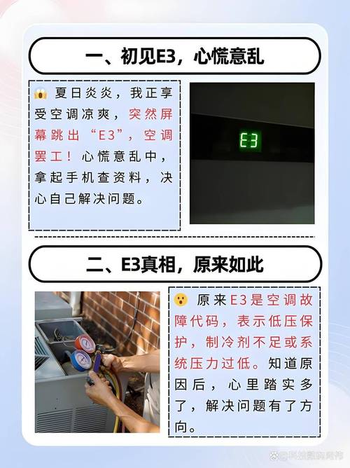 格力空调报警电话是多少？-第2张图片-索能光电网