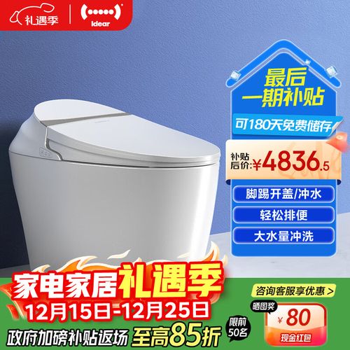 地尔马桶售后电话是多少？-第1张图片-索能光电网