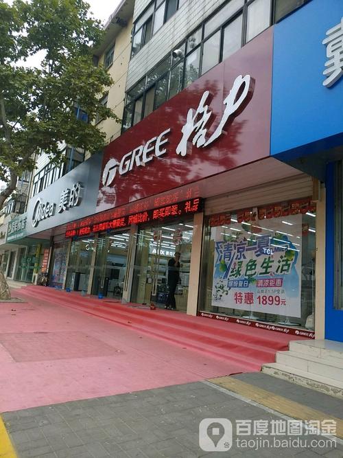 江苏盐城格力维修电话是多少？-第2张图片-索能光电网