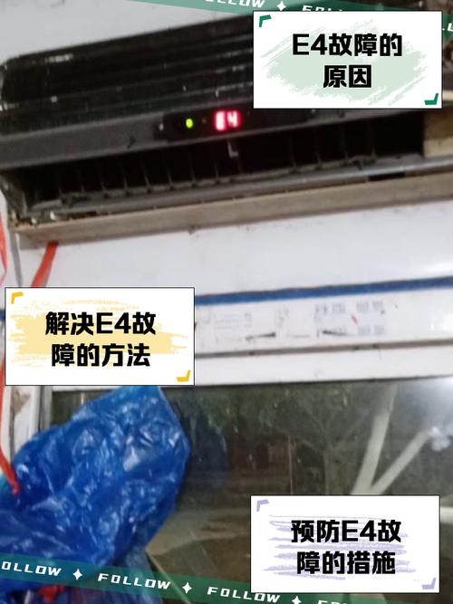 格力取暖器显示F1故障怎么办？-第3张图片-索能光电网