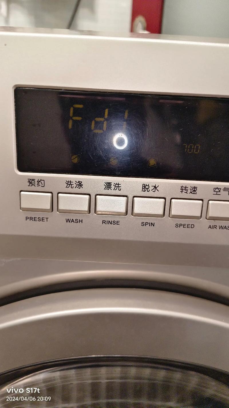 洗衣机F22故障码是什么原因？-第2张图片-索能光电网
