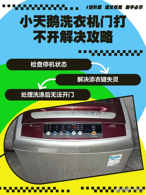 小天鹅保定售后电话是多少？-第2张图片-索能光电网