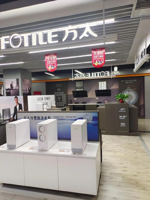 方太河南服务电话是多少？-第3张图片-索能光电网