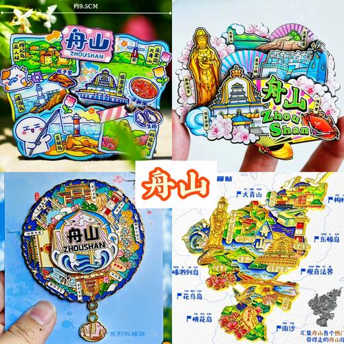 舟山临城修冰箱电话是多少？-第2张图片-索能光电网