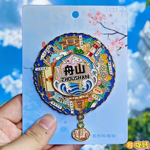 舟山临城修冰箱电话是多少？-第3张图片-索能光电网