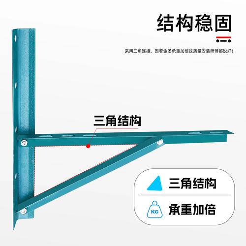 京联空调支架电话-第3张图片-索能光电网