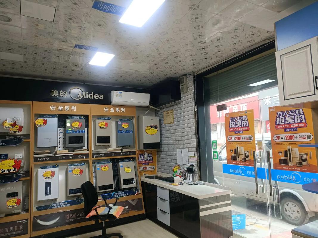 美的精密空调售后电话是多少?-第2张图片-索能光电网 美的精密空调售后电话是多少?-第2张图片-索能光电网