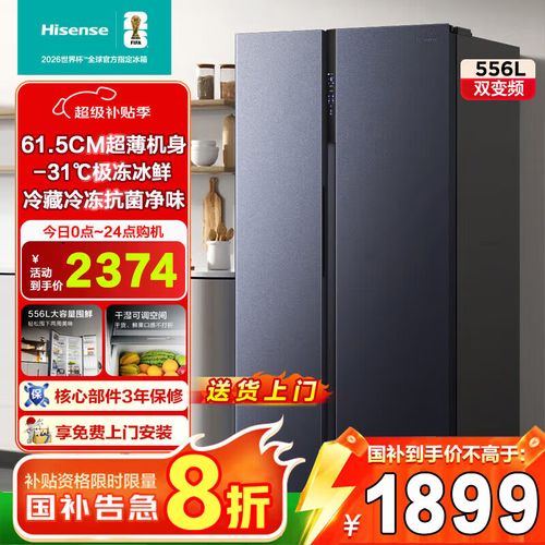 海信科龙冰箱服务电话是多少？-第2张图片-索能光电网