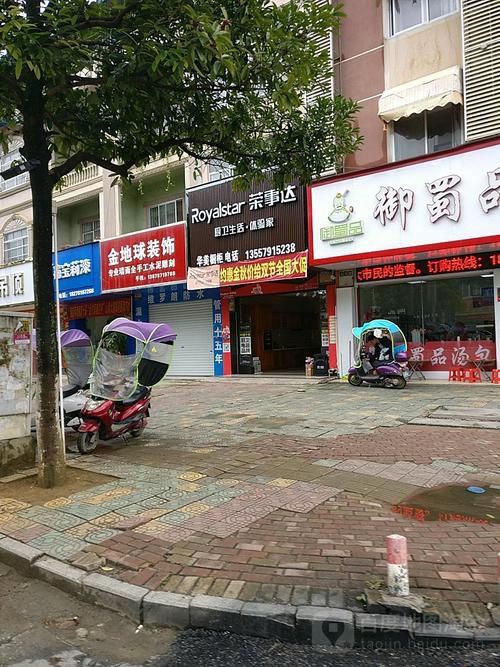 荣事达售后维修电话是多少？-第1张图片-索能光电网