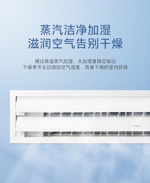 美的风管机维修电话是多少？-第2张图片-索能光电网