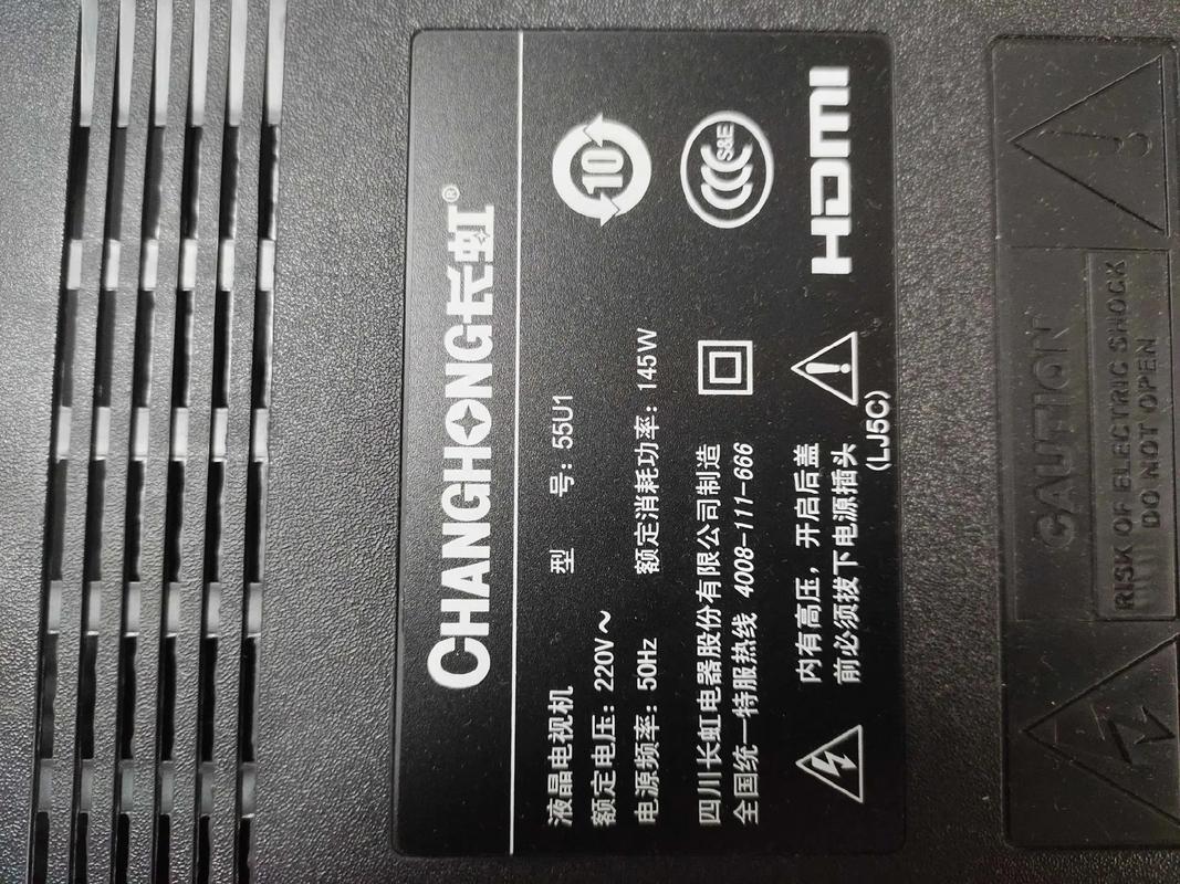 长虹电视官方服务电话是多少?-第1张图片-索能光电网 长虹电视官方服务电话是多少?-第1张图片-索能光电网