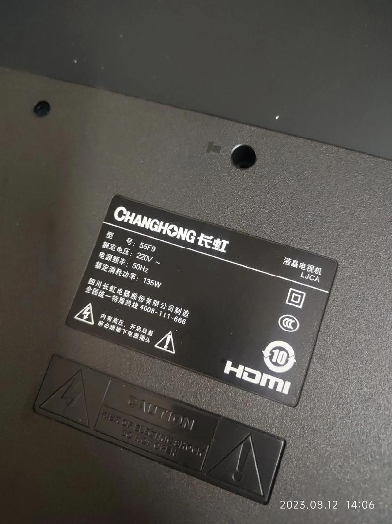 长虹电视官方服务电话是多少?-第3张图片-索能光电网 长虹电视官方服务电话是多少?-第3张图片-索能光电网