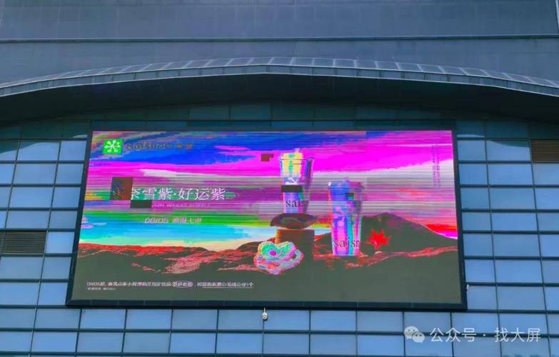 电子大屏坏了找谁修？-第1张图片-索能光电网