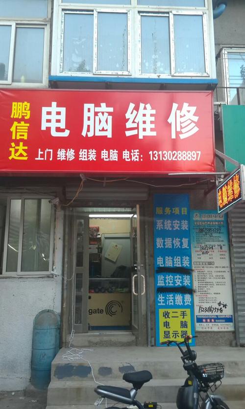 电子大屏坏了找谁修？-第2张图片-索能光电网