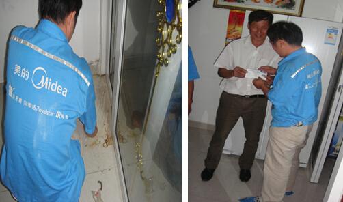 美的冰箱扬州维修电话是多少？-第1张图片-索能光电网