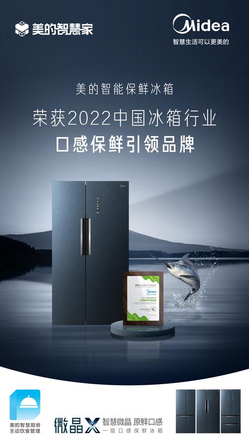 美的冰箱扬州维修电话是多少？-第3张图片-索能光电网