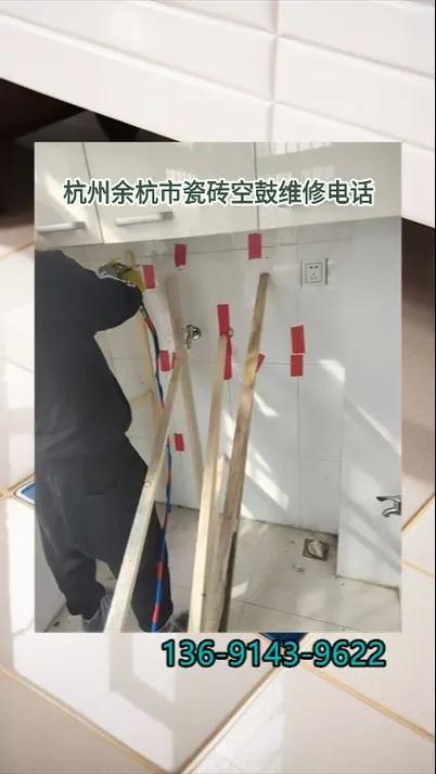 余杭家庭电话坏了怎么修最快？-第1张图片-索能光电网