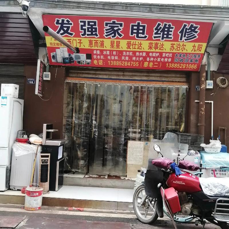 余杭家庭电话坏了怎么修最快？-第3张图片-索能光电网