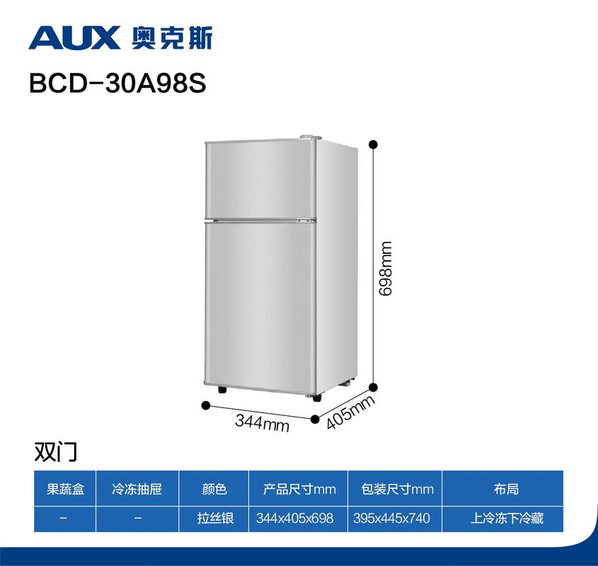 奥克斯冰箱维修售后电话是多少？-第1张图片-索能光电网