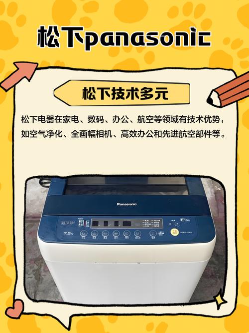 深圳松下空调服务电话是多少?-第3张图片-索能光电网 深圳松下空调服务电话是多少?-第3张图片-索能光电网