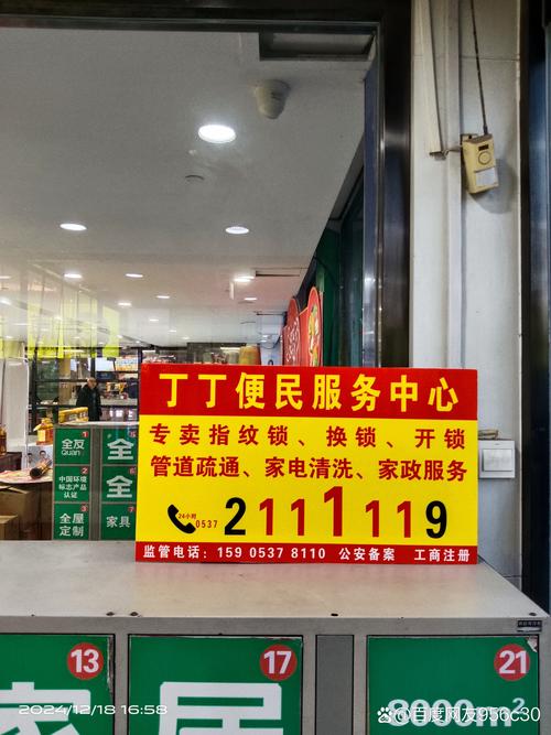 迅达燃气服务电话是多少？-第1张图片-索能光电网