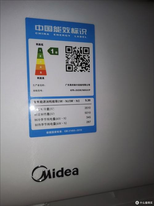 美的制冷电话号码是多少？-第2张图片-索能光电网