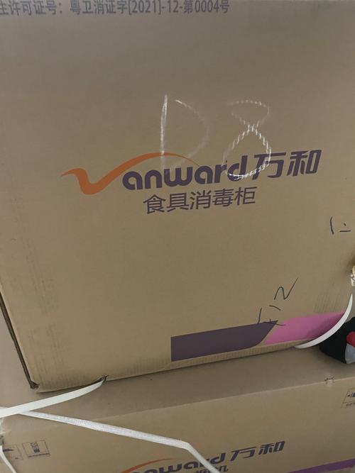 万和消毒柜常见故障怎么解决?-第2张图片-索能光电网 万和消毒柜常见故障怎么解决?-第2张图片-索能光电网