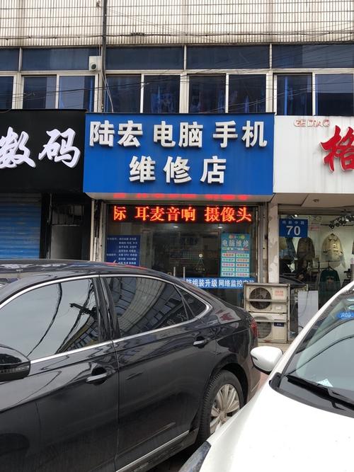 爱国者维修电话是多少？-第1张图片-索能光电网