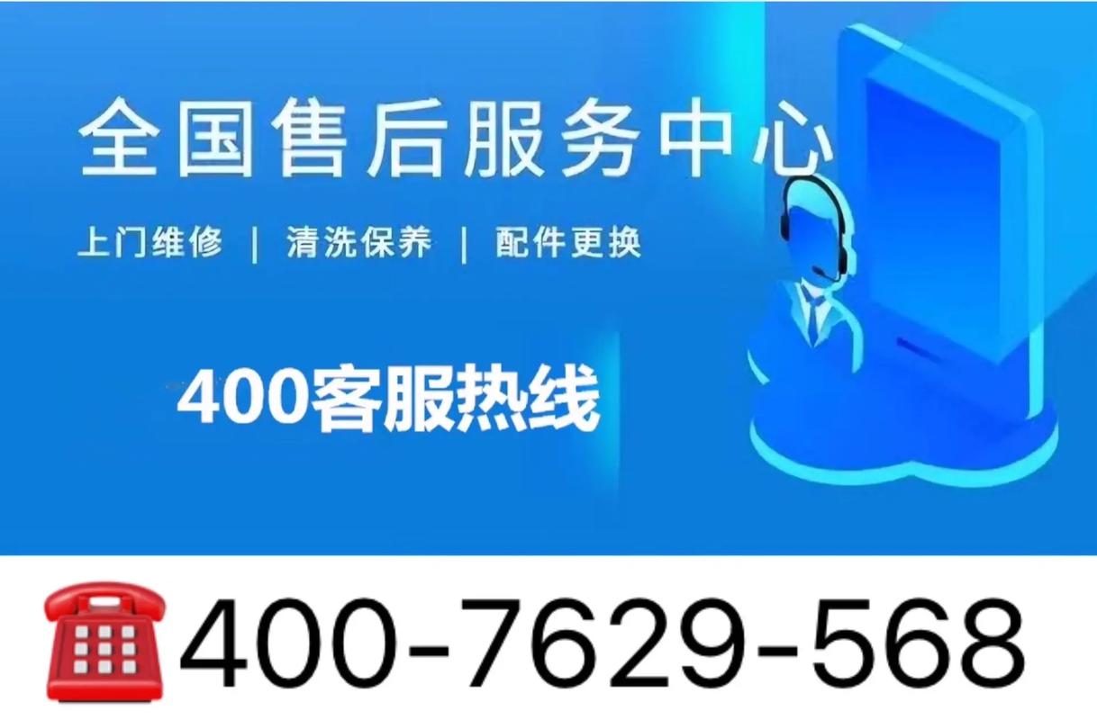 西安空调销售电话哪里找？-第1张图片-索能光电网