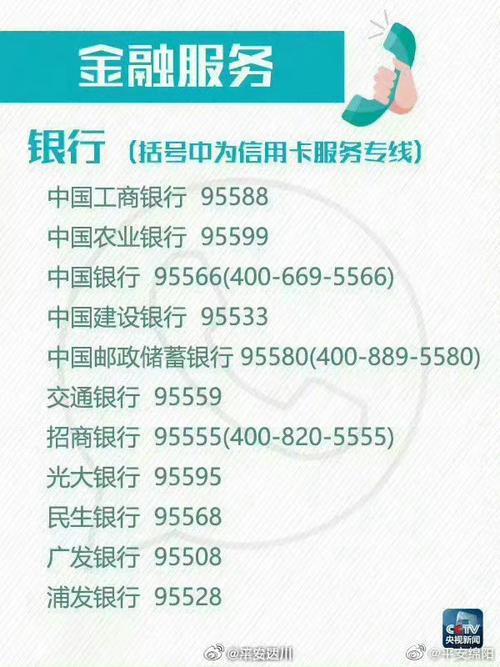 格力售后空调投诉电话-第1张图片-索能光电网