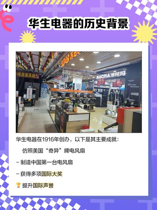 华生电器400服务电话是多少?-第2张图片-索能光电网 华生电器400服务电话是多少?-第2张图片-索能光电网