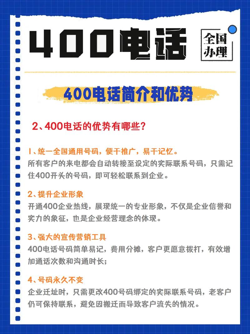华生电器400服务电话是多少?-第3张图片-索能光电网 华生电器400服务电话是多少?-第3张图片-索能光电网