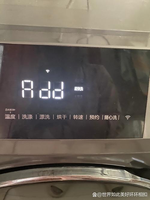 云米滚筒洗衣机故障了怎么办？-第1张图片-索能光电网