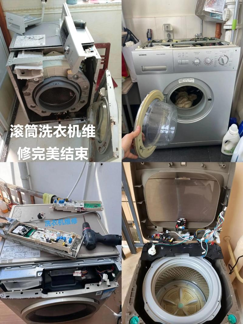洗衣机故障维修中心，哪些问题能快速解决？-第2张图片-索能光电网