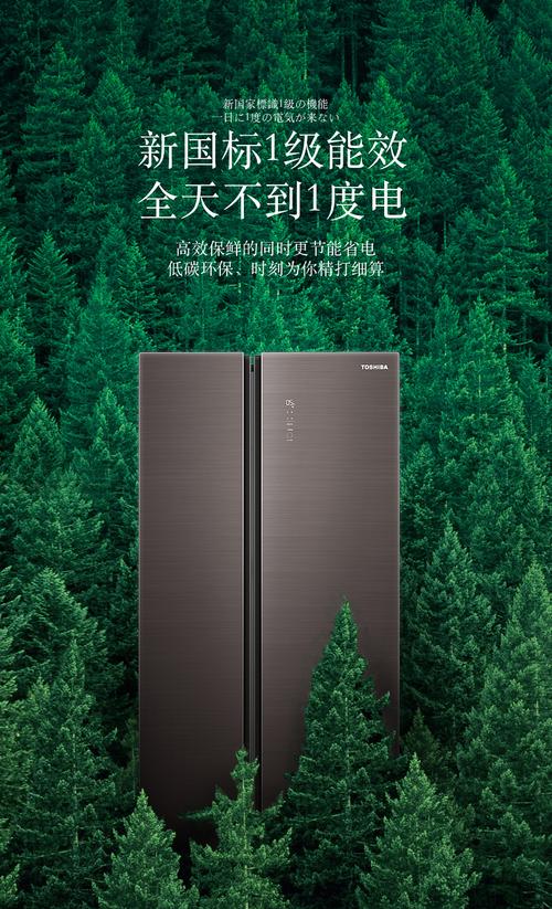 金章牌冰箱电话有何独特功能？-第3张图片-索能光电网