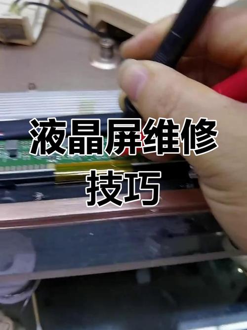 液晶屏飞线维修如何操作？-第1张图片-索能光电网
