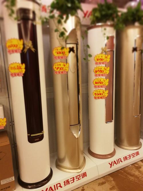 浙江扬子空调售后电话-第3张图片-索能光电网