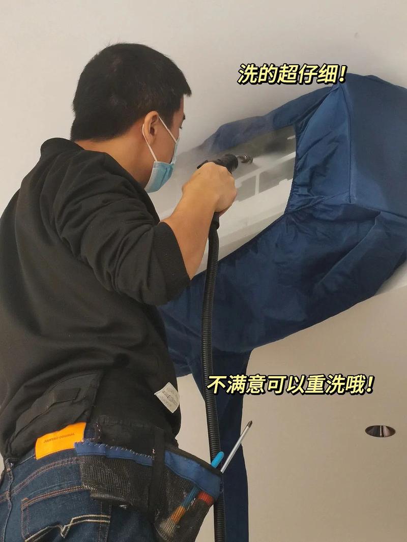 后湖洗空调电话是多少？-第2张图片-索能光电网