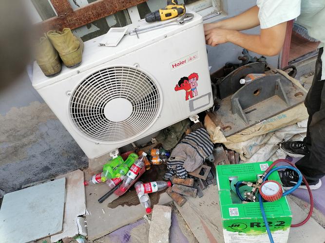 科龙华宝厂电话-第1张图片-索能光电网 科龙华宝厂电话-第1张图片-索能光电网