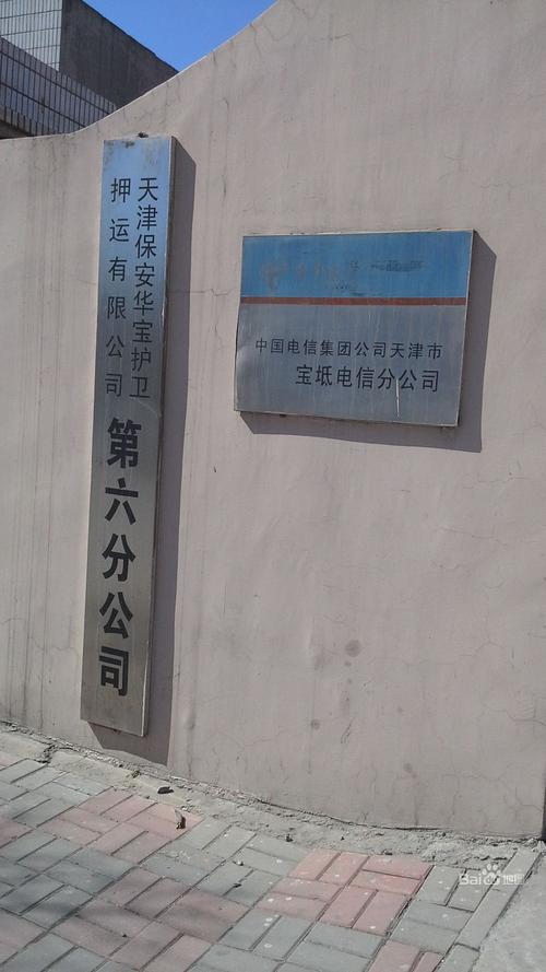 科龙华宝厂电话-第2张图片-索能光电网 科龙华宝厂电话-第2张图片-索能光电网