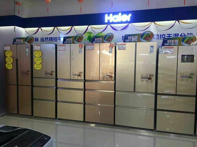 海尔冰箱武威售后电话是多少?-第2张图片-索能光电网 海尔冰箱武威售后电话是多少?-第2张图片-索能光电网