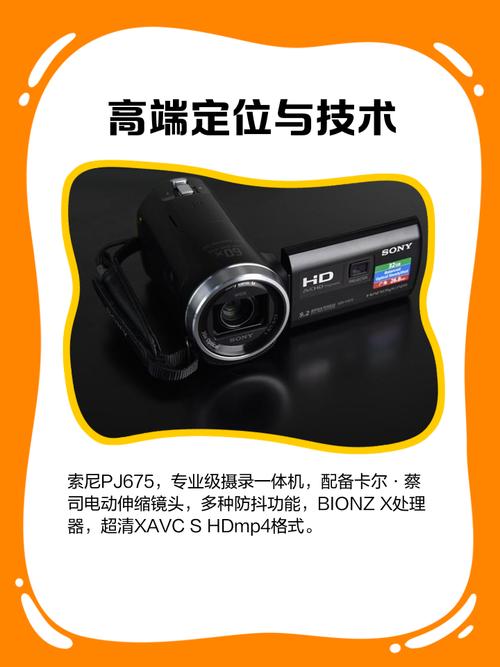 温州索尼相机售后电话-第2张图片-索能光电网