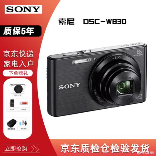 温州索尼相机售后电话-第1张图片-索能光电网